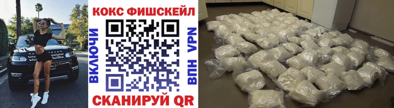 Купить закладки  Белозерск  COCAIN Columbia 