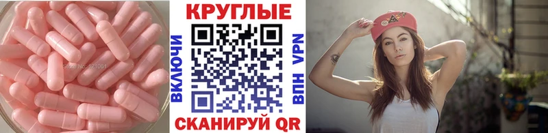 Экстази 99%  Купить закладки  Белозерск 