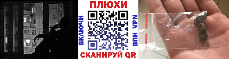 Купить закладки Белозерск Гашиш убойный