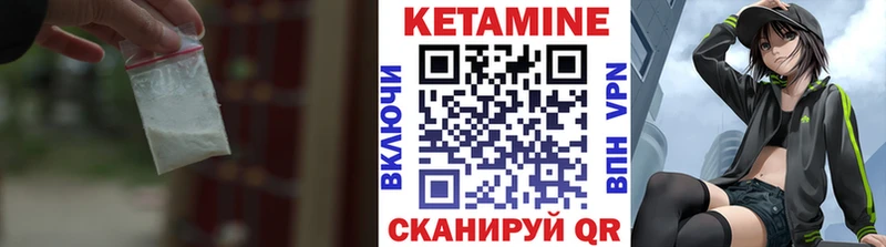 Купить закладки  Белозерск  КЕТАМИН VHQ 