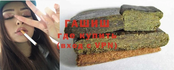 кокаин VHQ Белокуриха