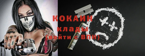 кокаин VHQ Белокуриха