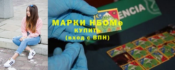 кокаин VHQ Белокуриха