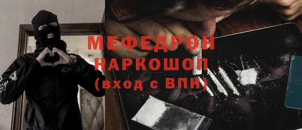 кокаин колумбия Беломорск