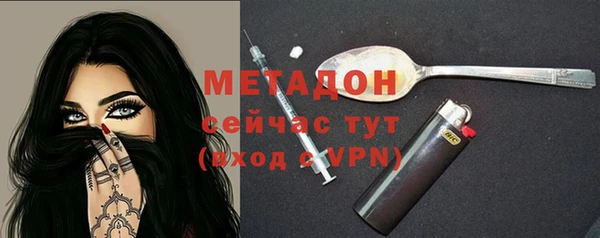 COCAINE Белоозёрский