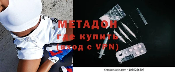 кокаин колумбия Беломорск