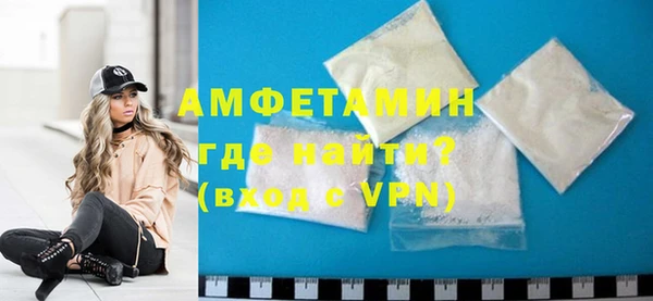 кокаин VHQ Белокуриха