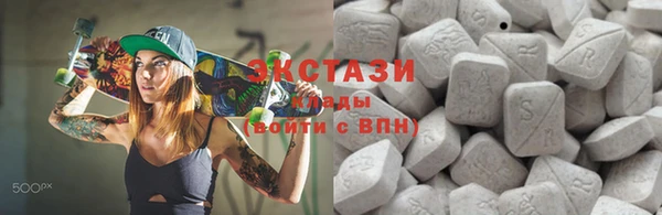 кокаин VHQ Белокуриха