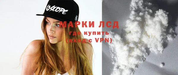 кокаин колумбия Беломорск