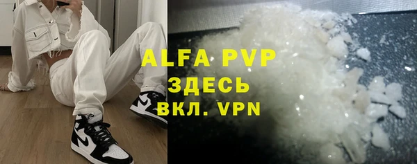 кокаин VHQ Белокуриха