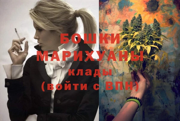 кокаин колумбия Беломорск