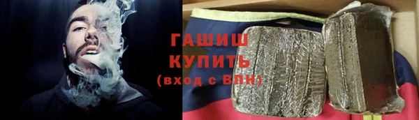 кокаин VHQ Белокуриха