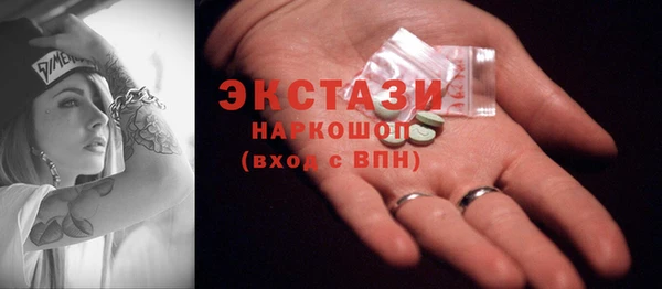 COCAINE Белоозёрский