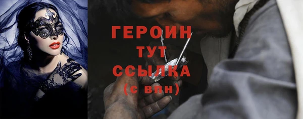 COCAINE Белоозёрский
