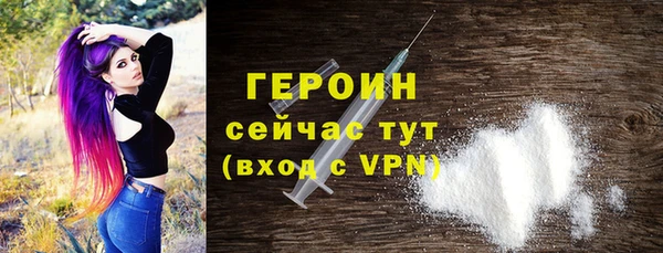 COCAINE Белоозёрский