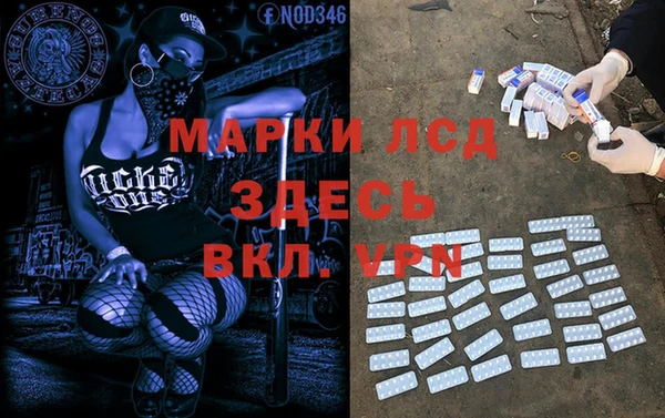 кокаин колумбия Беломорск
