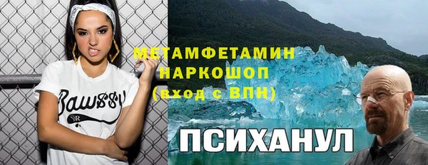 кокаин колумбия Беломорск