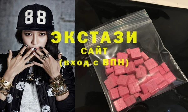 кокаин VHQ Белокуриха