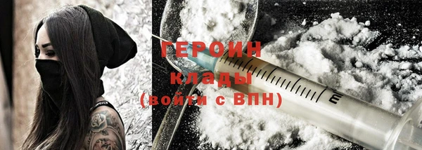 кокаин VHQ Белокуриха