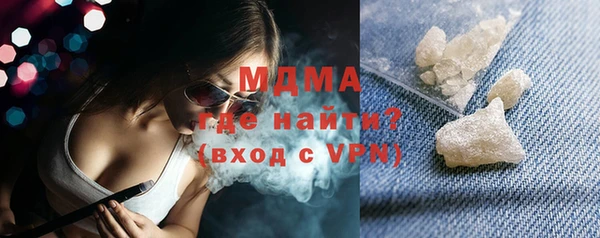 кокаин колумбия Беломорск