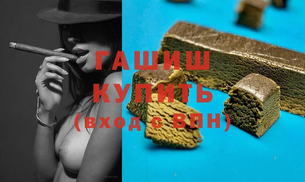 кокаин колумбия Беломорск