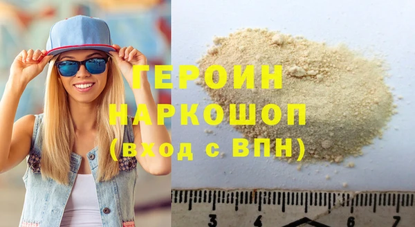 COCAINE Белоозёрский