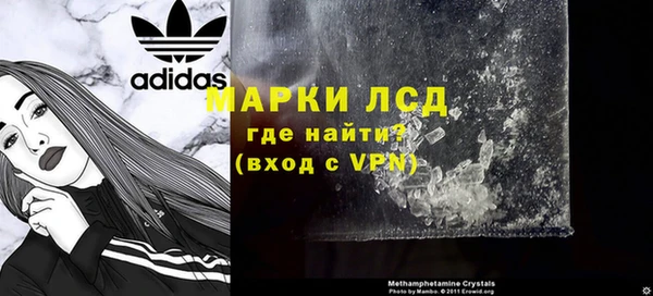 кокаин VHQ Белокуриха