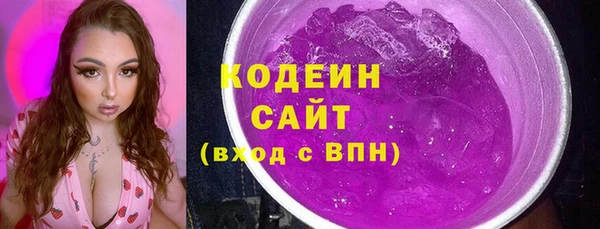 кокаин колумбия Беломорск