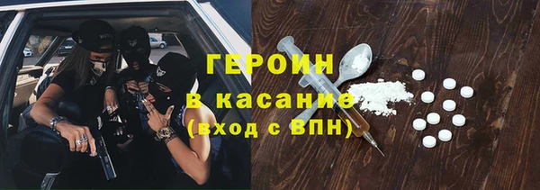 кокаин VHQ Белокуриха