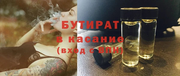 кокаин VHQ Белокуриха