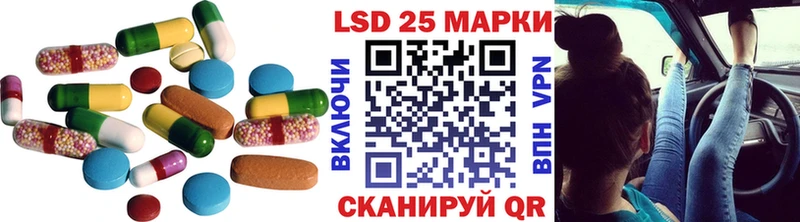 Купить  Белозерск  ЛСД экстази кислота 