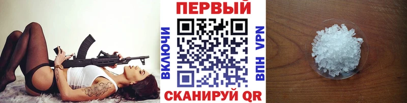 Первитин Декстрометамфетамин 99.9% Белозерск