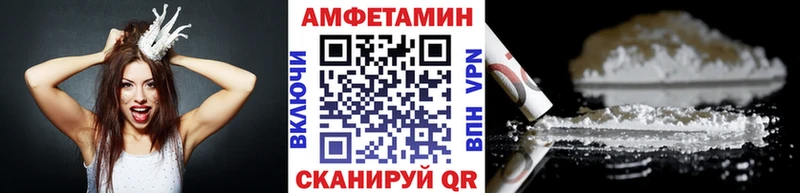 МЕТАМФЕТАМИН пудра  Купить где  Белозерск 