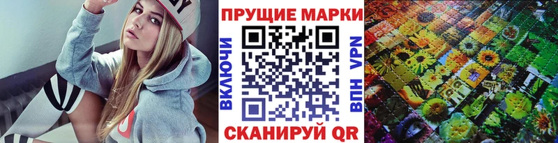 Марки NBOMe 1,5мг  Купить где  Белозерск 
