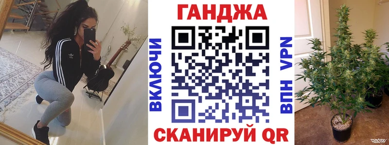 Марихуана SATIVA & INDICA  Купить закладки  Белозерск 